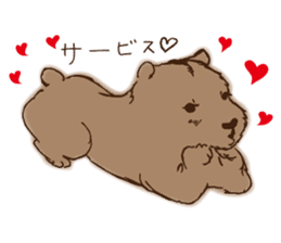 GURIKO's Long-distance relationship sticker #9707156