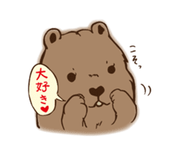 GURIKO's Long-distance relationship sticker #9707159