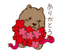 GURIKO's Long-distance relationship sticker #9707160