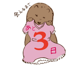 GURIKO's Long-distance relationship sticker #9707164