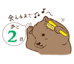 GURIKO's Long-distance relationship sticker #9707165