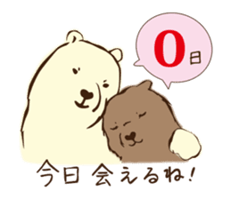 GURIKO's Long-distance relationship sticker #9707167