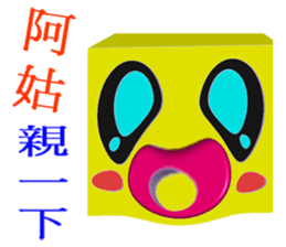 Happiness Teppanyaki (3D Version) sticker #9707249