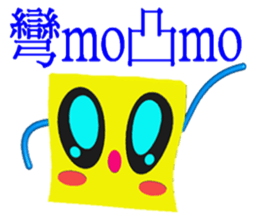 Happiness Teppanyaki (3D Version) sticker #9707253