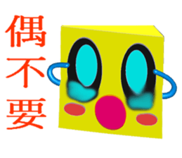 Happiness Teppanyaki (3D Version) sticker #9707259