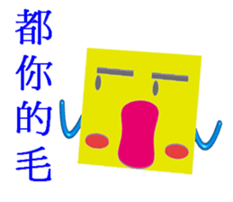 Happiness Teppanyaki (3D Version) sticker #9707263