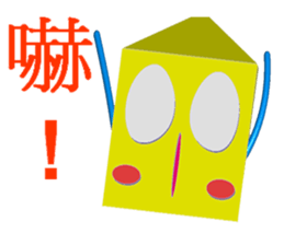 Happiness Teppanyaki (3D Version) sticker #9707268