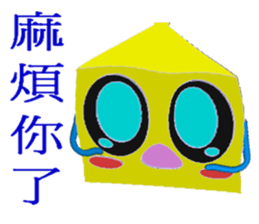 Happiness Teppanyaki (3D Version) sticker #9707277