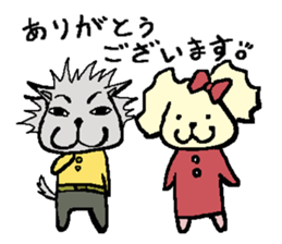 I, I'm a wolf. sticker #9707289