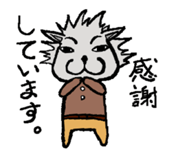 I, I'm a wolf. sticker #9707290