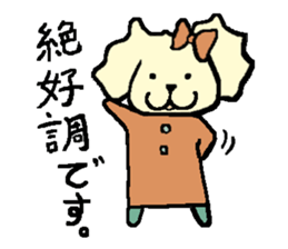 I, I'm a wolf. sticker #9707291