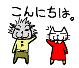 I, I'm a wolf. sticker #9707292