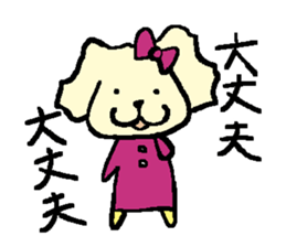 I, I'm a wolf. sticker #9707304