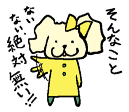 I, I'm a wolf. sticker #9707305