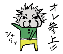 I, I'm a wolf. sticker #9707308