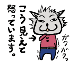 I, I'm a wolf. sticker #9707317