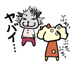 I, I'm a wolf. sticker #9707321