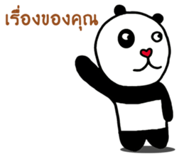 Thug Panda Life sticker #9707409