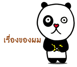 Thug Panda Life sticker #9707410