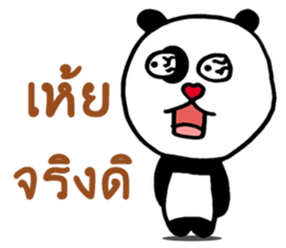 Thug Panda Life sticker #9707412