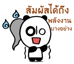 Thug Panda Life sticker #9707414