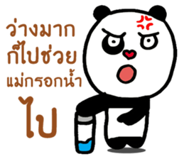 Thug Panda Life sticker #9707422