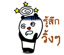 Thug Panda Life sticker #9707423