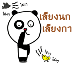 Thug Panda Life sticker #9707424