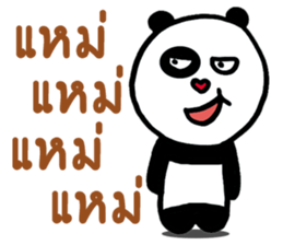 Thug Panda Life sticker #9707429