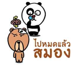 Thug Panda Life sticker #9707432