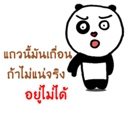 Thug Panda Life sticker #9707434