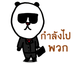 Thug Panda Life sticker #9707439