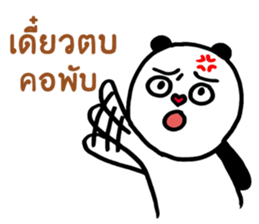 Thug Panda Life sticker #9707445