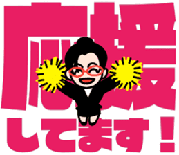 Beauty secretary Miss REIKO with letter sticker #9707459