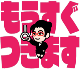 Beauty secretary Miss REIKO with letter sticker #9707462