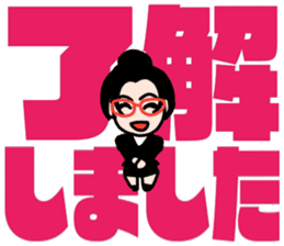 Beauty secretary Miss REIKO with letter sticker #9707466