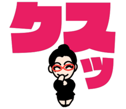 Beauty secretary Miss REIKO with letter sticker #9707482