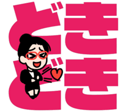 Beauty secretary Miss REIKO with letter sticker #9707486