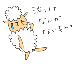 Sheep of meh~me sticker #9707571
