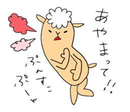 Sheep of meh~me sticker #9707576