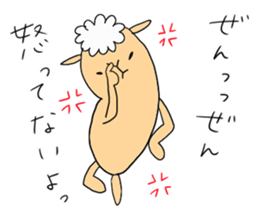 Sheep of meh~me sticker #9707577