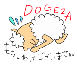 Sheep of meh~me sticker #9707579