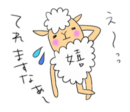 Sheep of meh~me sticker #9707582
