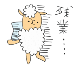 Sheep of meh~me sticker #9707596