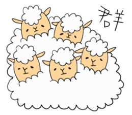 Sheep of meh~me sticker #9707600