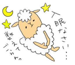 Sheep of meh~me sticker #9707601