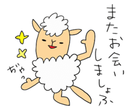 Sheep of meh~me sticker #9707607