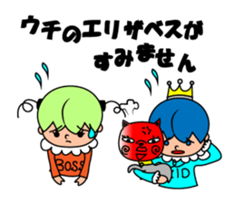 KID & sticker #9707615