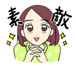 Super Pretty Girls sticker #9707652