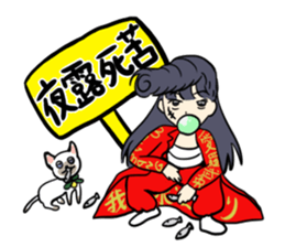 Super Pretty Girls sticker #9707667